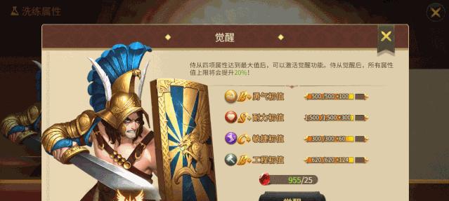 权力与纷争三大流派