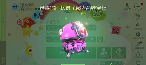 《球球大作战》宠物获取全攻略（轻松获取你的萌宠）