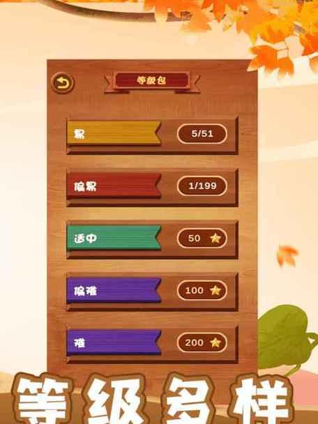 球场挑战，赢在风云变幻中（探究现代球场游戏的多变性）