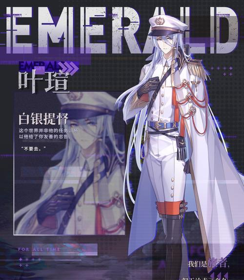 探秘囚笼迷踪（无路可逃）