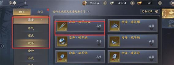 《庆余年》游戏中云峰论武副本攻略（探索神秘的武林宝藏）