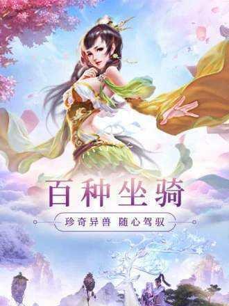 《青云传》首日冲级攻略大揭秘（一篇详尽攻略助你成为冲级高手）