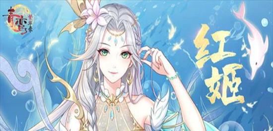 《以青鸾繁华录封地》值得玩吗（一款集成丰富元素的游戏评测）