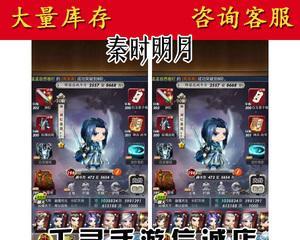 《以秦时明月》内丹系统全面解析（探秘游戏内的内丹之道）