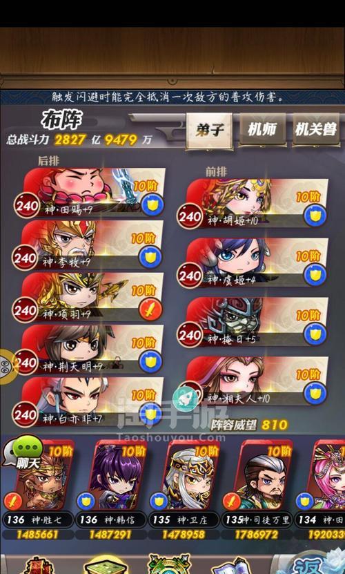 秦时明月世界医家铭文攻略（探寻医家铭文的奥秘）