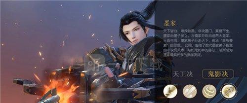 如何选择最适合自己的秦时明月世界身份（指南）