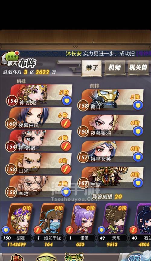 《秦时明月》游戏萌新快速上手指南（让你轻松踏入秦时明月的世界）