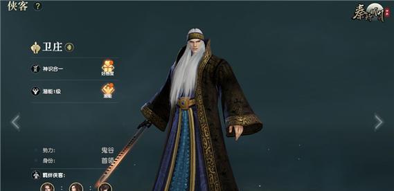 《秦时明月世界口令码》新玩法，全新体验（以游戏为主）