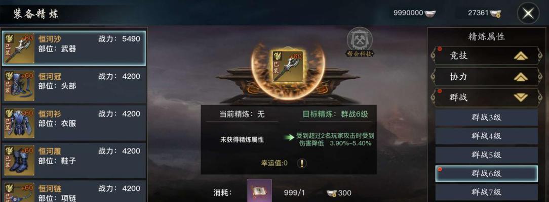 《秦时明月世界兵家灵石搭配指南》（打造最强战斗套路）