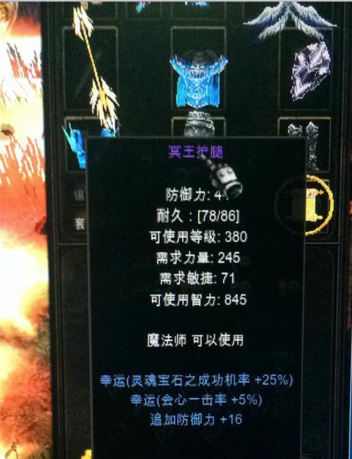 《以巨星是怎样炼成的》攻略（游戏通关全攻略）