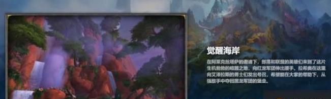 巨龙时代（用游戏体验重塑古代帝国）