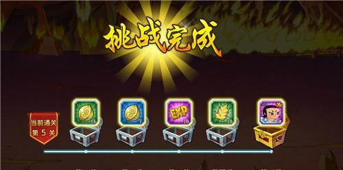 救救维京国王来了决斗珠第五关攻略（维京国王苦等你的英勇之举）