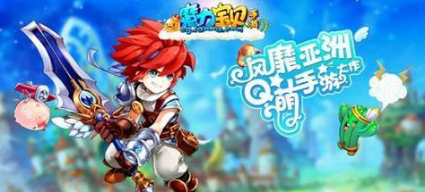 《动漫英雄传》跑环技巧大揭秘（以经验道具狂刷）