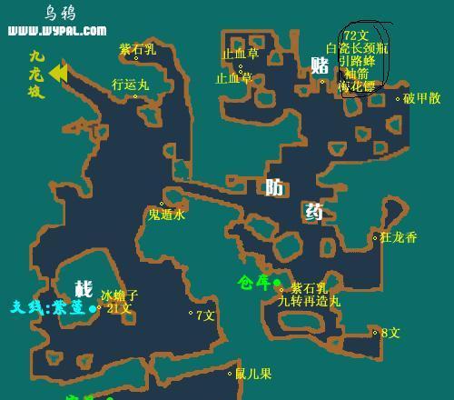 挑战金庸群侠传x达尔巴霹雳堂（掌握这些技巧）