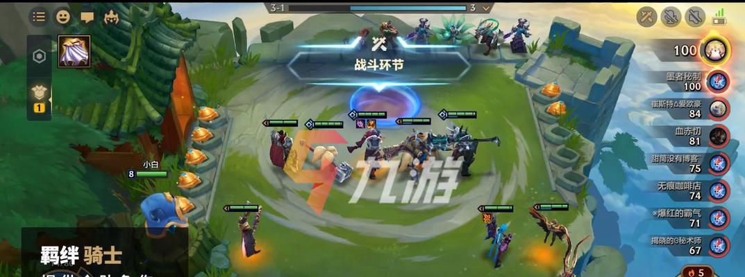 以金铲铲最新最强阵容征战全球（挑战极限）
