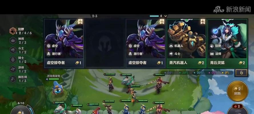 金铲铲之战（从小白到大神）