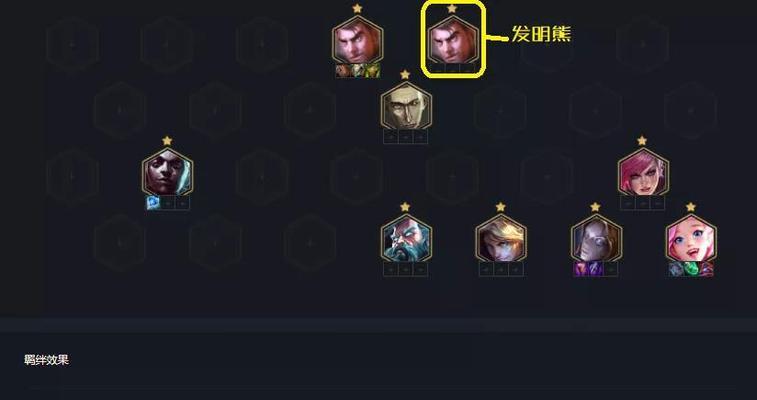 金铲铲之战（用羁绊搭配获得战斗胜利的窍门）