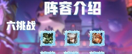 金铲铲之战——动物园大混战（各色动物大战一场）