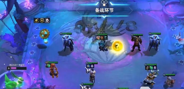 金铲铲之战（打造最强的北地游侠阵容）