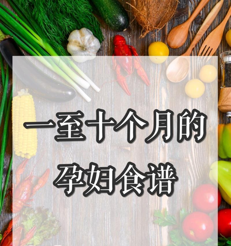 打造属于你的解忧小村落，玩游戏学做菜（跟着游戏步骤做美食）