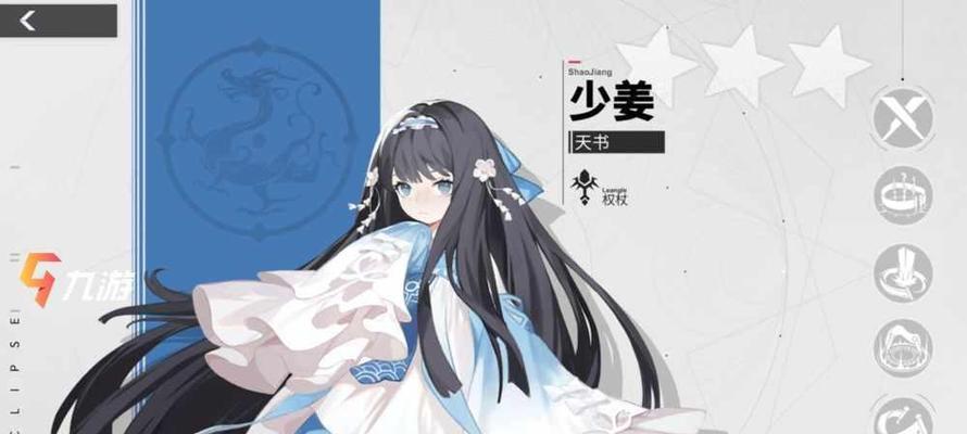 《解神者少姜》攻略指南（用策略驾驭战斗）