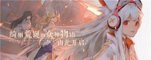 神者陵光攻略：打败BOSS的最佳方法