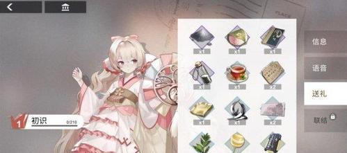 《以解神者混沌》攻略指南（打败混沌）