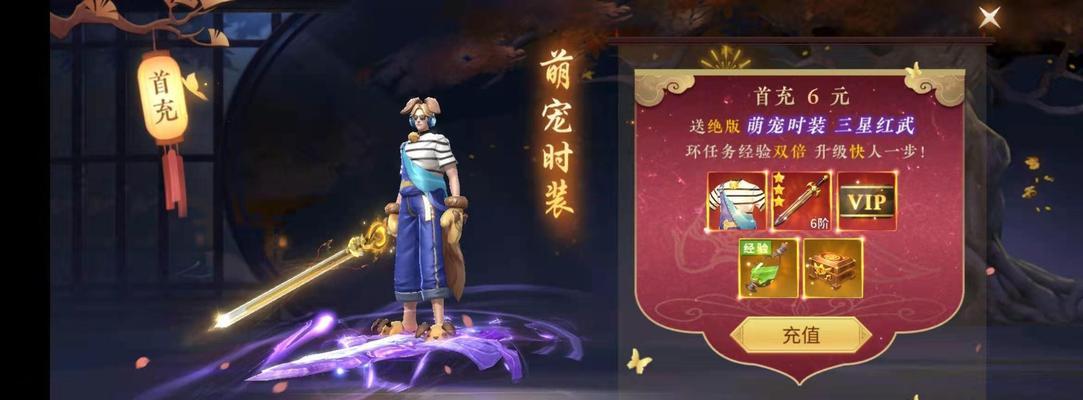 《街篮手游》时装系统全解析（玩转时装获取方法）