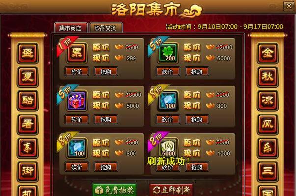 《街机三国游戏》如何创建军团（手把手教您创建最团）
