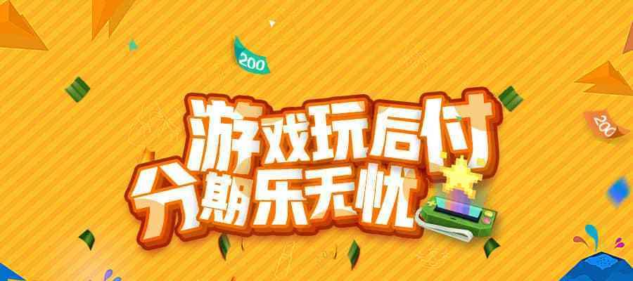 《奶酪超人》游戏攻略（成为奶酪之王）