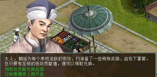 《旋转指挥官》游戏攻略大揭秘（轻松掌握游戏技巧）