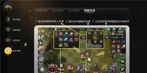 《僵尸大猎杀》新手入门攻略（如何在游戏中成为高手）
