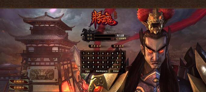 探秘《将魂三国》独特玩法（15种特色玩法详解）