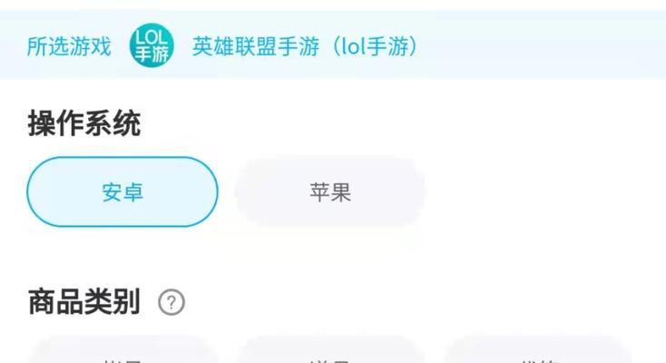 江山烽火连城游戏中的飞羽符使用方法剖析（掌握飞羽符的妙用）