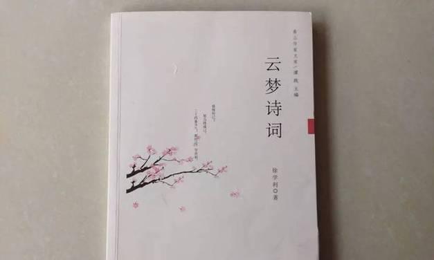 江南百景图（游戏世界中的最强角色榜单）