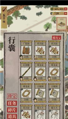 《江南百景图》新手入坑指南（探究游戏乐趣）