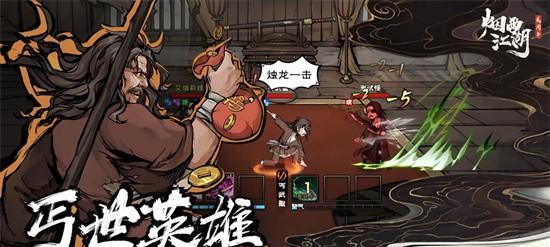 江湖奇闻异录驱魔指南（以游戏为主的正确驱趋方法攻略）