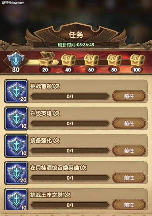 《剑与远征》微氪玩家角色培养技巧（打造最强战斗阵容的秘诀）
