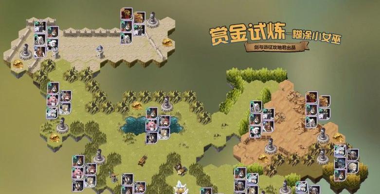 《以剑与远征》黑鞘森林副本通关攻略（探索黑鞘森林）