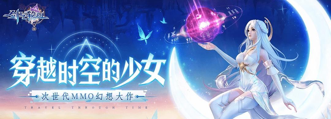 以剑与轮回游戏中的枪手为主题的精彩探索（寻找多彩的枪手世界与游戏玩法）