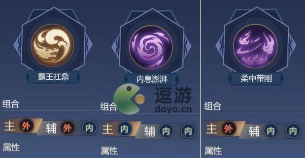 剑侠世界3白麓护法搭配攻略（白麓护法搭配技巧）