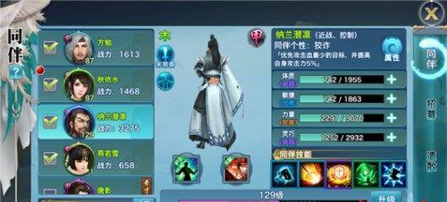 剑侠情缘手游项羽VS完颜洪烈
