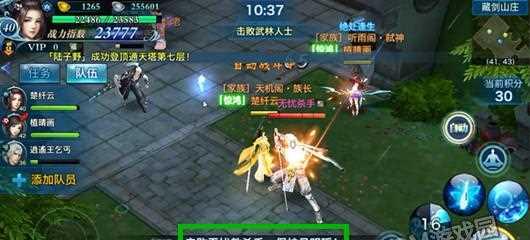 《剑侠情缘二》简单攻略大全（轻松上手）