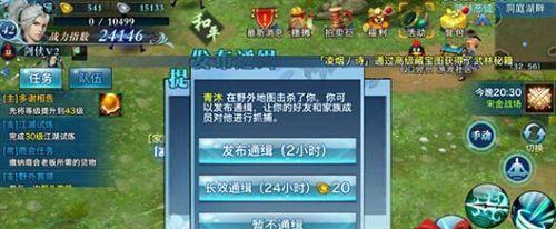 以剑侠代号S攻略之战力提升全攻略（从装备、升级、技能、宠物等多角度提升战力）