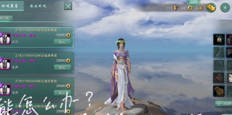 成为剑网3缘起的高手，快速升级攻略（掌握这些技巧）