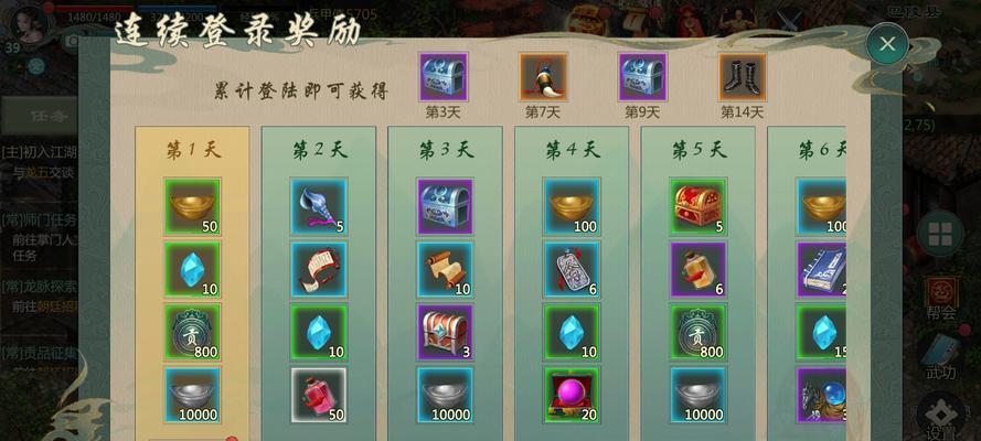 《剑网1归来》装备提升攻略（掌握装备提升技巧）