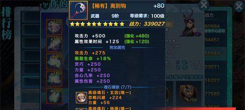 剑网1归来五毒技能加点攻略（打造最强五毒剑客）