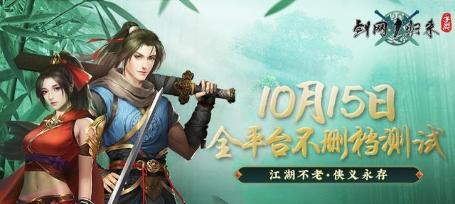 剑网1归来手游丐帮攻略（掌握绝招成为丐帮高手）