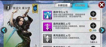《剑灵》S级阵容最强搭配攻略（打造不败神阵）