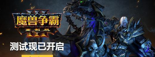 35年经典游戏重置版（回忆经典）